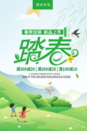 春茶上市