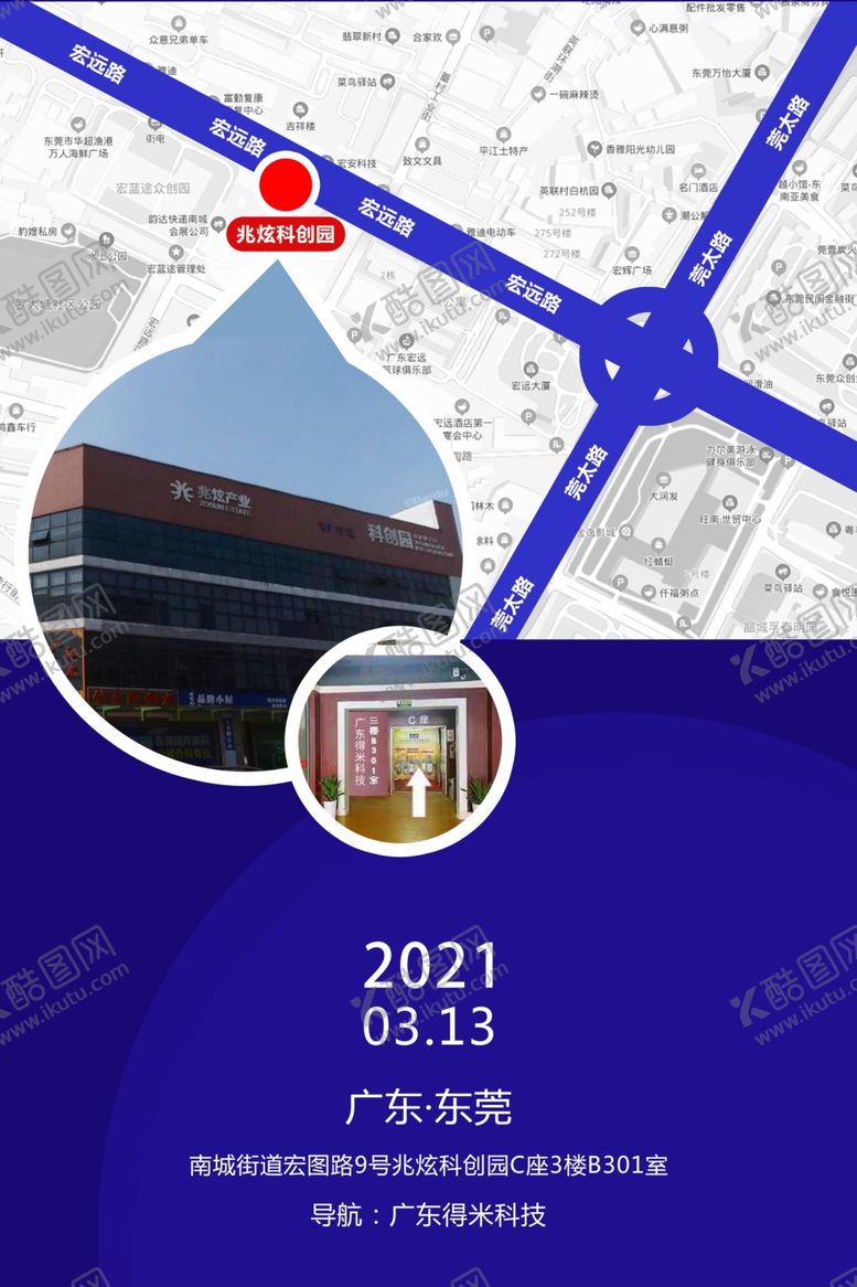 编号：82353401291158372966【酷图网】源文件下载-邀请函