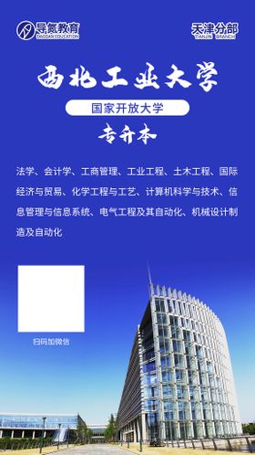 编号：47629309240633533678【酷图网】源文件下载-大学迎新