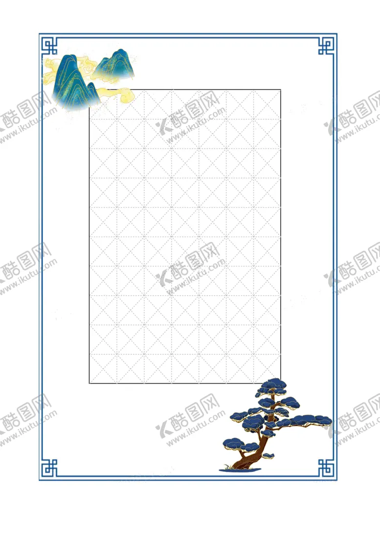 编号：19587402091809423583【酷图网】源文件下载-山水书法纸