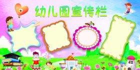 幼儿园汽车涂鸭海报模板炫彩可爱