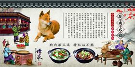 猪心赛狗肉