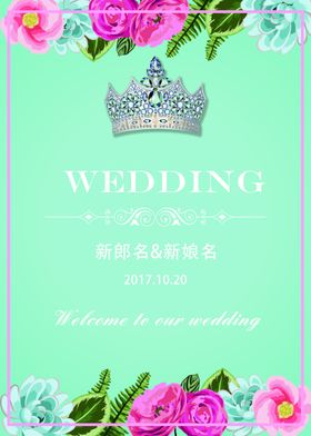 蓝色婚礼迎宾