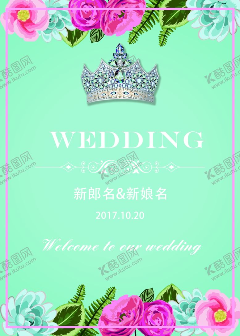 编号：96202107031508488234【酷图网】源文件下载-蓝色婚礼迎宾牌