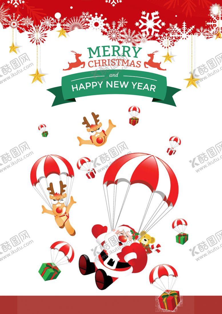 编号：63199410281348544253【酷图网】源文件下载-圣诞元素