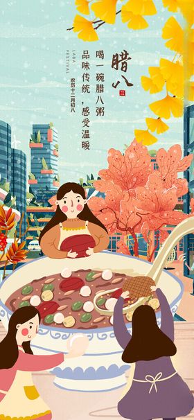 冬日老人围坐享美食