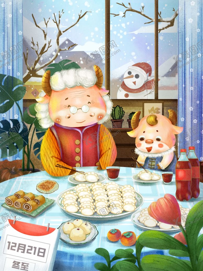 编号：61029410292053597367【酷图网】源文件下载-卡通二十四节气冬至宣传海报