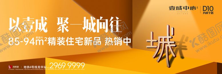 编号：32509810051110498324【酷图网】源文件下载-热销主画画
