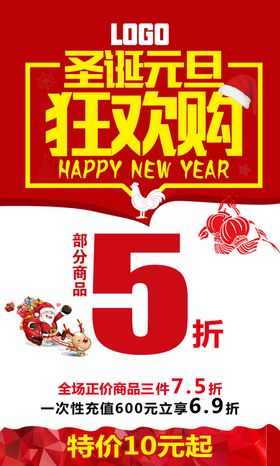 元旦