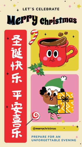 圣诞节海报活动