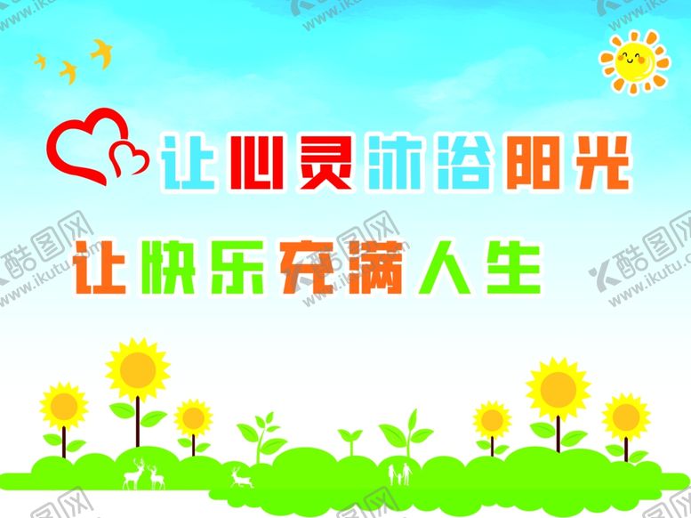 编号：23959502181910271642【酷图网】源文件下载-心理咨询室