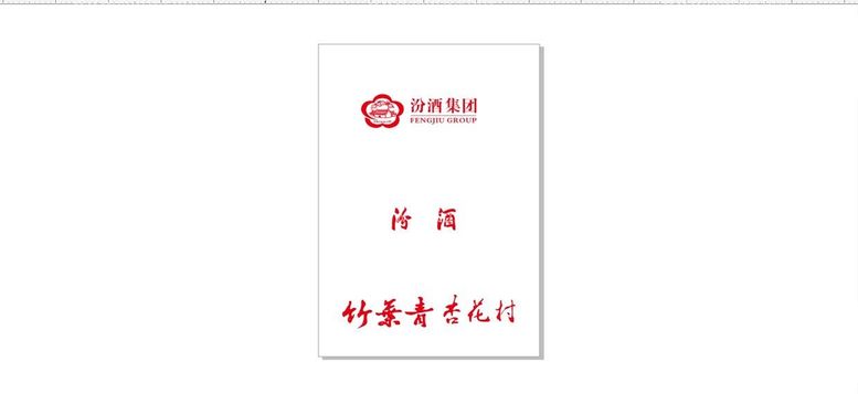 编号：83471010080726033294【酷图网】源文件下载-菜单