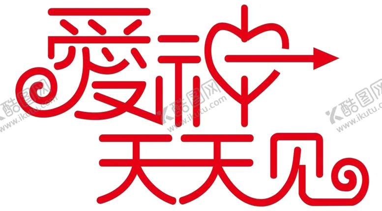 编号：33393902050709069894【酷图网】源文件下载-文字