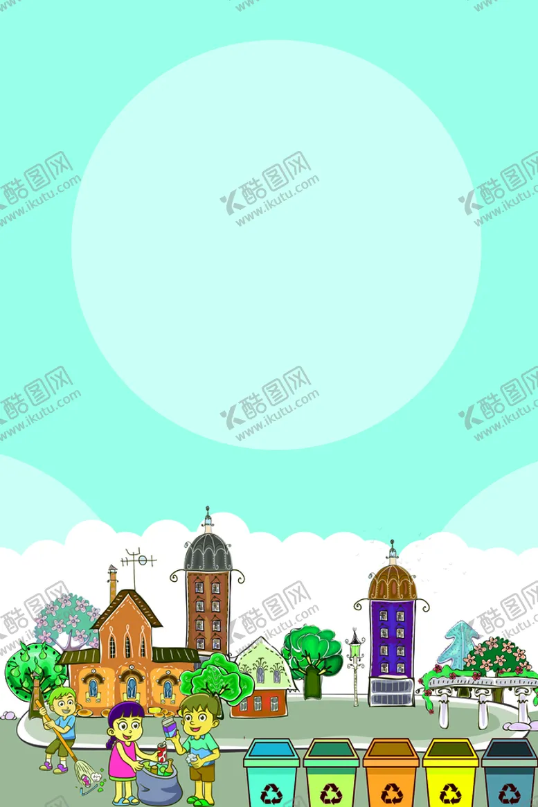 编号：03946509280402529352【酷图网】源文件下载-垃圾分类