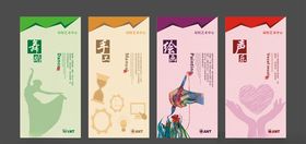 学校文化