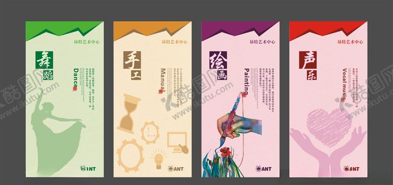 编号：49561705100028082110【酷图网】源文件下载-学校文化