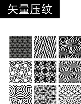 压纹底纹
