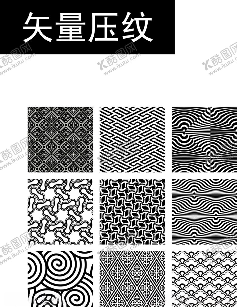 编号：30988609220750371527【酷图网】源文件下载-压纹底纹