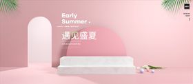 电商背景界面促销海报促销图