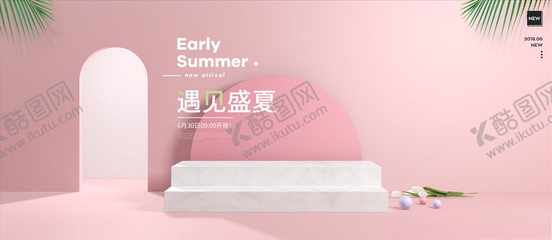 编号：12727104181239546302【酷图网】源文件下载-电商背景