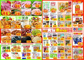 多样美食海报展示