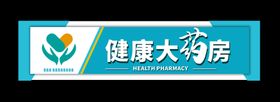 门头设计