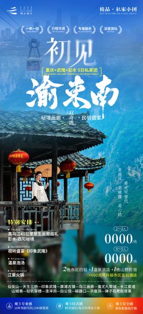 龚滩古镇旅游