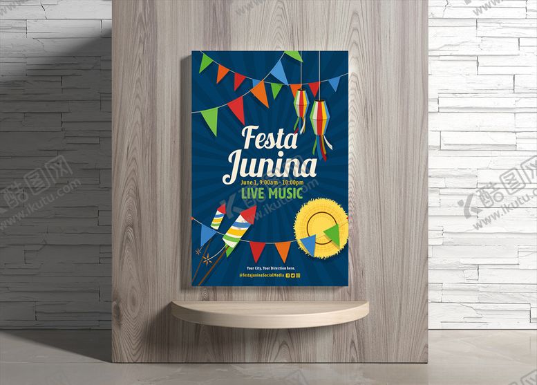 编号：95184210282038173698【酷图网】源文件下载-夏日海报