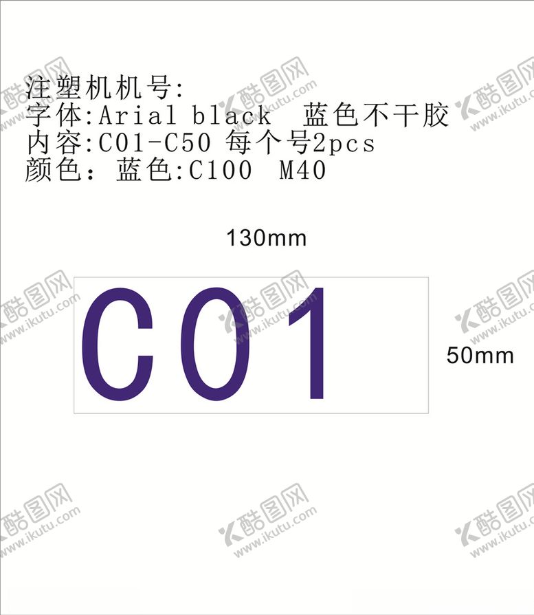 编号：99256410142313546459【酷图网】源文件下载-编号