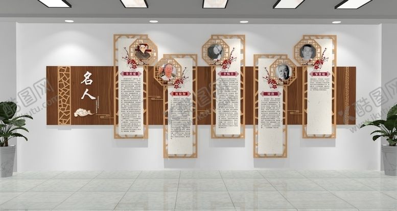 编号：27102907080441396749【酷图网】源文件下载-文化墙