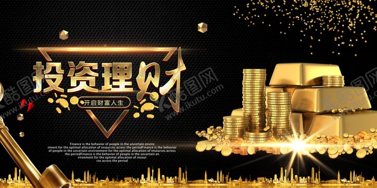 编号：70334706271308438579【酷图网】源文件下载-金融