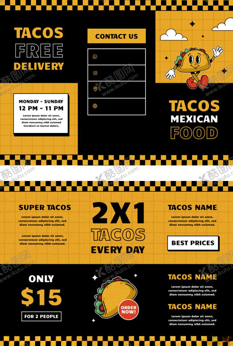 编号：75441811200428147341【酷图网】源文件下载-促销海报