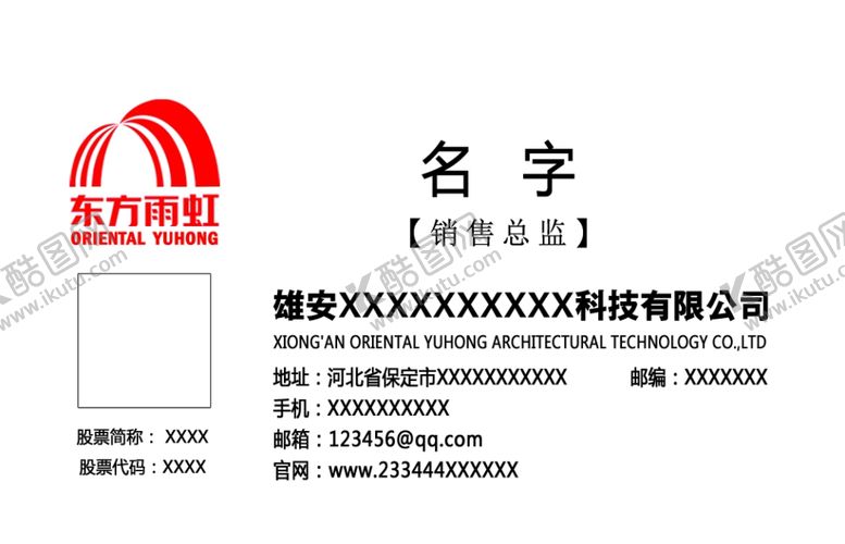 编号：24598805051118068879【酷图网】源文件下载-简约大方名片