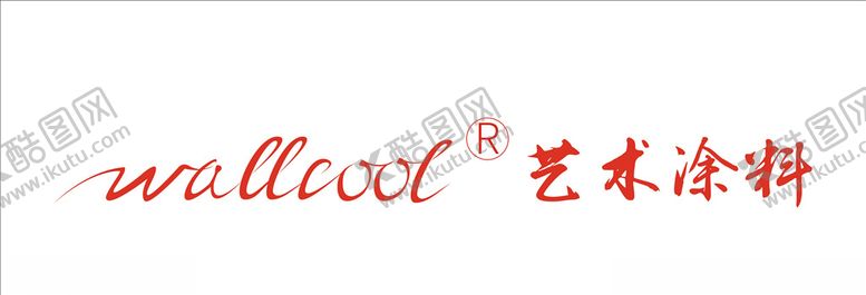 编号：70212205161425084777【酷图网】源文件下载-艺术涂料WALLCOOL