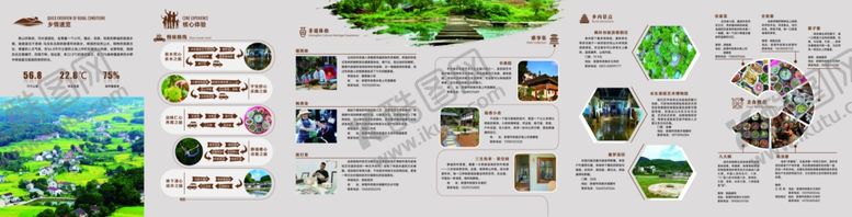 编号：91501207131057532904【酷图网】源文件下载-自然风光与设计素材集合