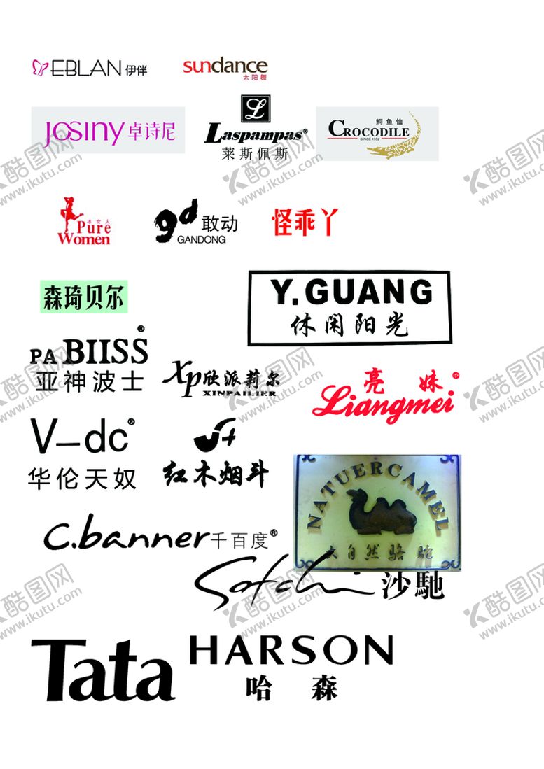 编号：47268909220130154579【酷图网】源文件下载-鞋类品牌LOGO