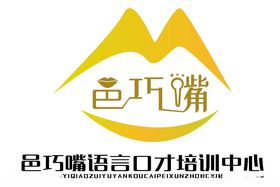 口才LOGO标志图片