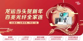 开龙运（2）
