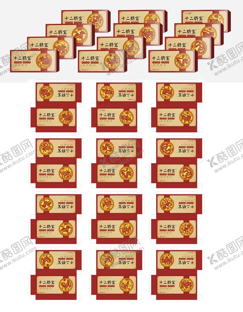 编号：68931010111301576853【酷图网】源文件下载-肚脐滴剂包装平面图