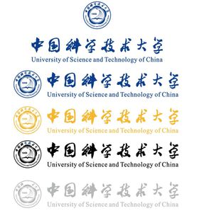 中国科学技术大学