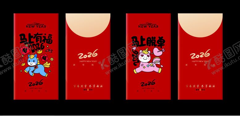 编号：68803504071908376474【酷图网】源文件下载-马年新年春节卡通红包封面封底四