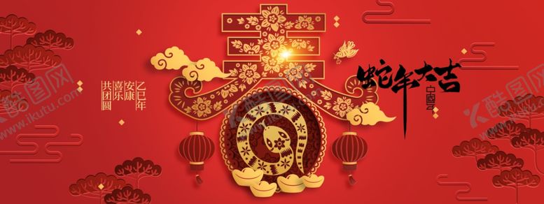 编号：53952501292049268192【酷图网】源文件下载-蛇年新年展板