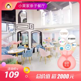 商城商品首图广告图