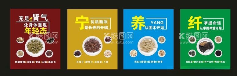 编号：35595603101203594700【酷图网】源文件下载-花茶养生茶