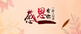 信纸卡片设计