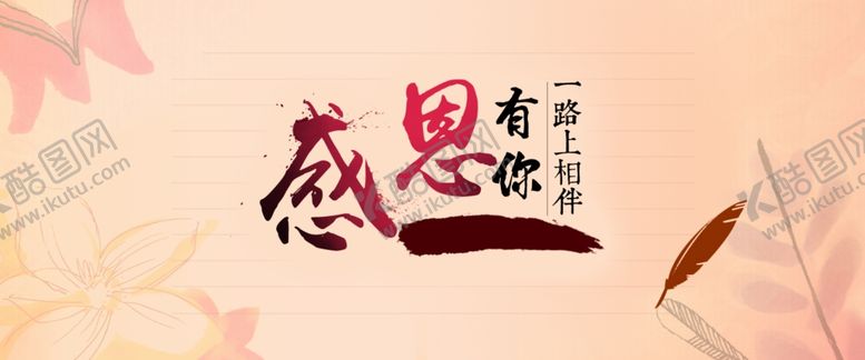 编号：22455505111632172801【酷图网】源文件下载-信纸卡片设计