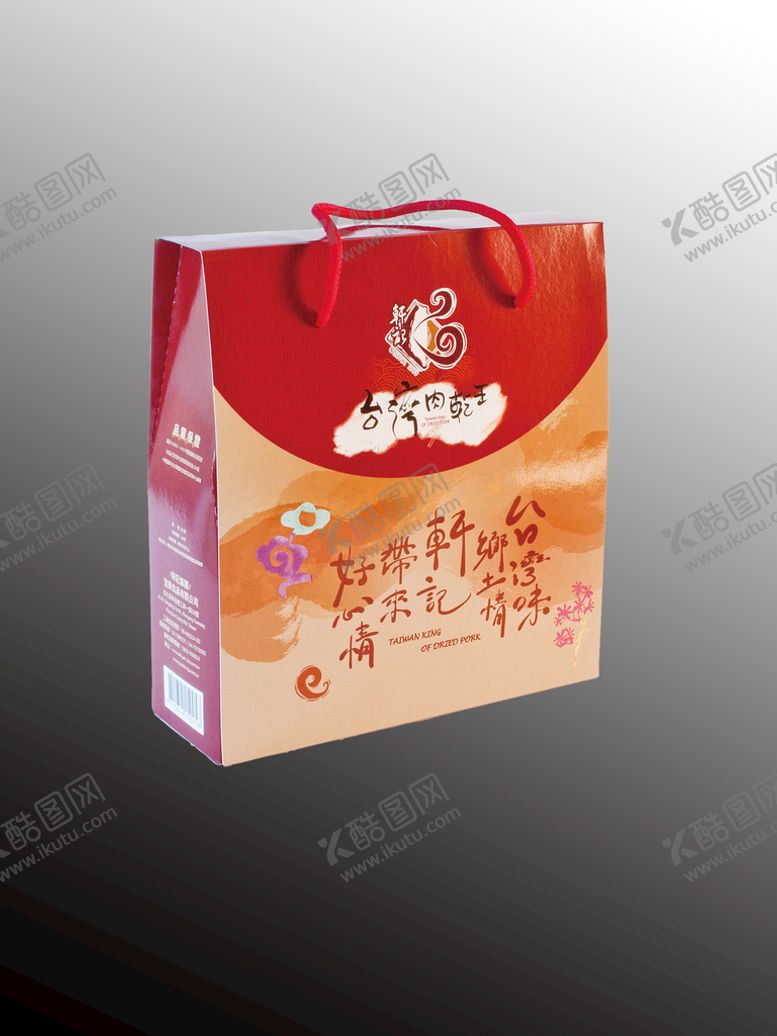 编号：22362911191733524172【酷图网】源文件下载-手提盒效果图