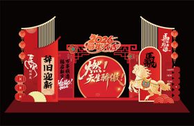 文化墙国潮古风美陈