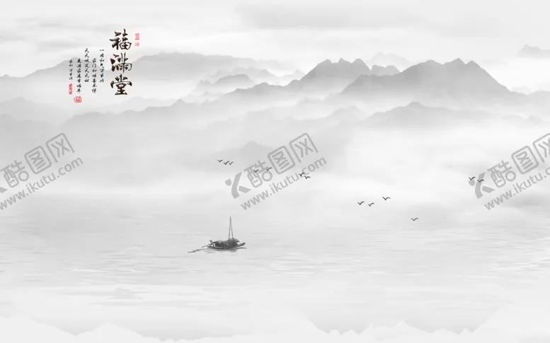编号：68240304262208518059【酷图网】源文件下载-福满堂
