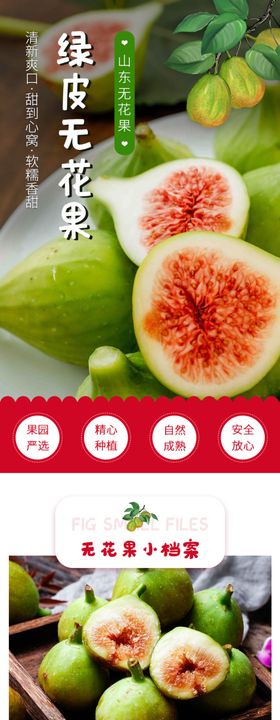 水果详情页水果素材蔬菜素材